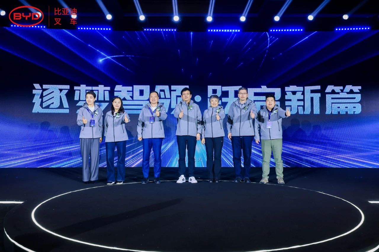 2024比亞迪叉車經(jīng)銷商大會圓滿落幕,世恒集團榮獲多項殊榮! 2024比亞迪叉車經(jīng)銷商大會圓滿落幕,世恒集團榮獲多項殊榮!
